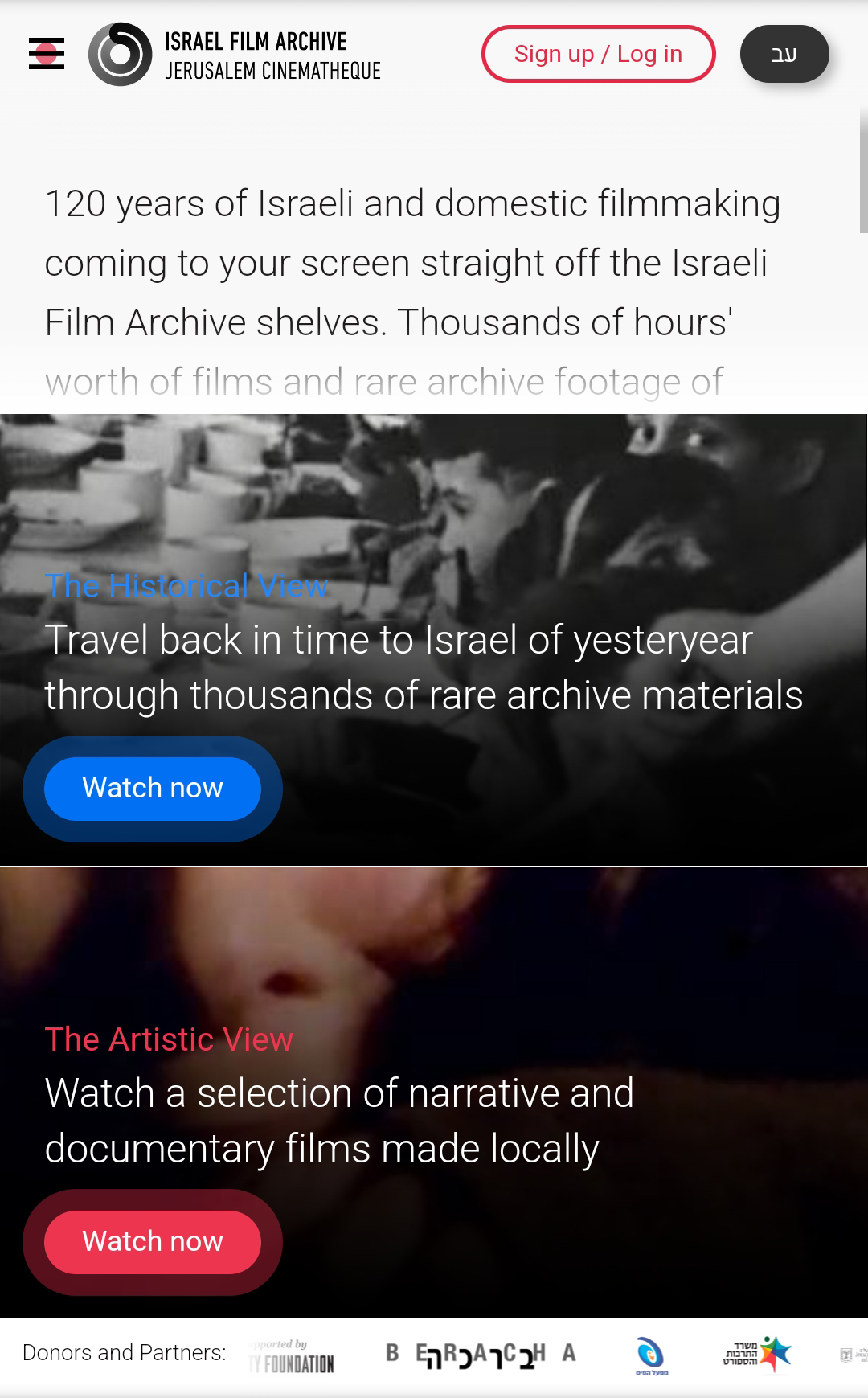 isreal-film-archive_homepage